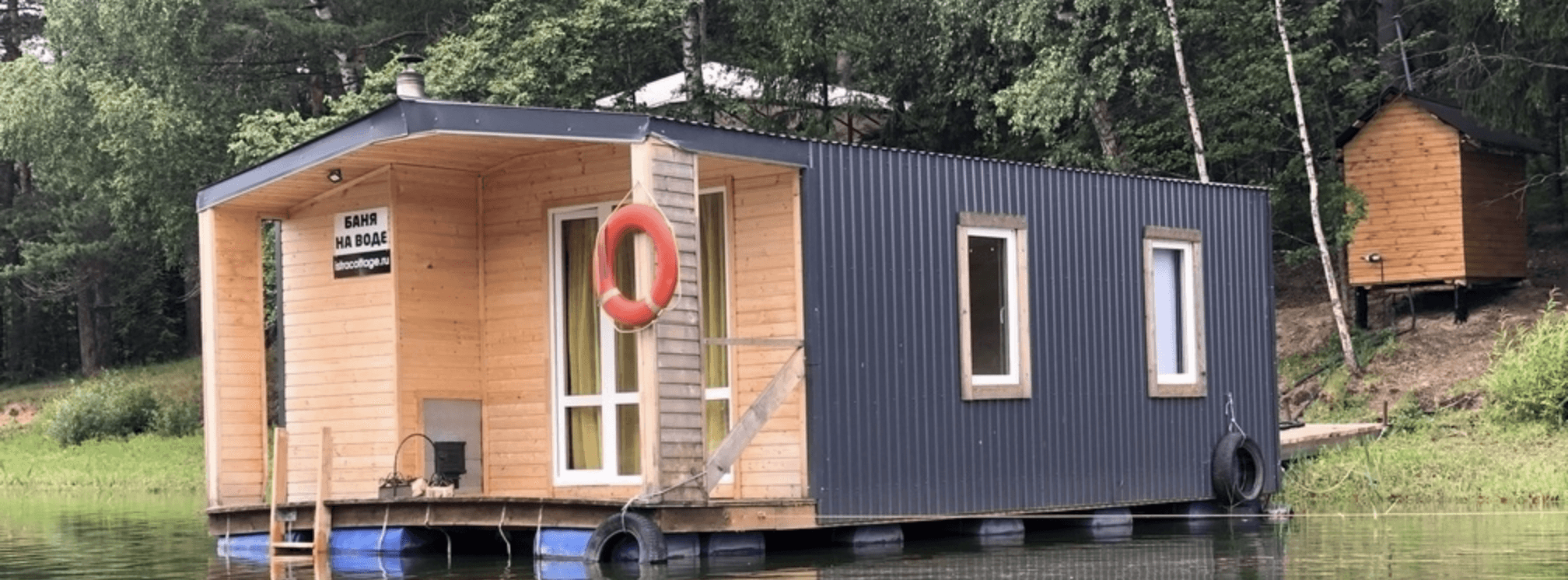 Istra Cottage