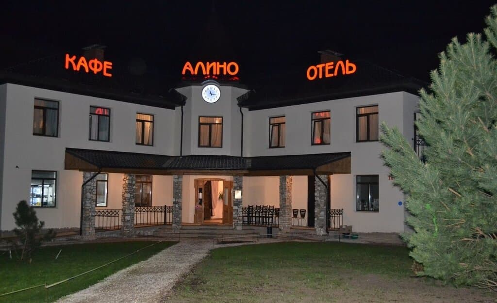 База отдыха Алино