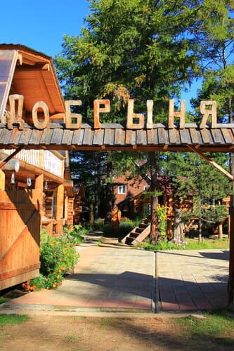Добрыня