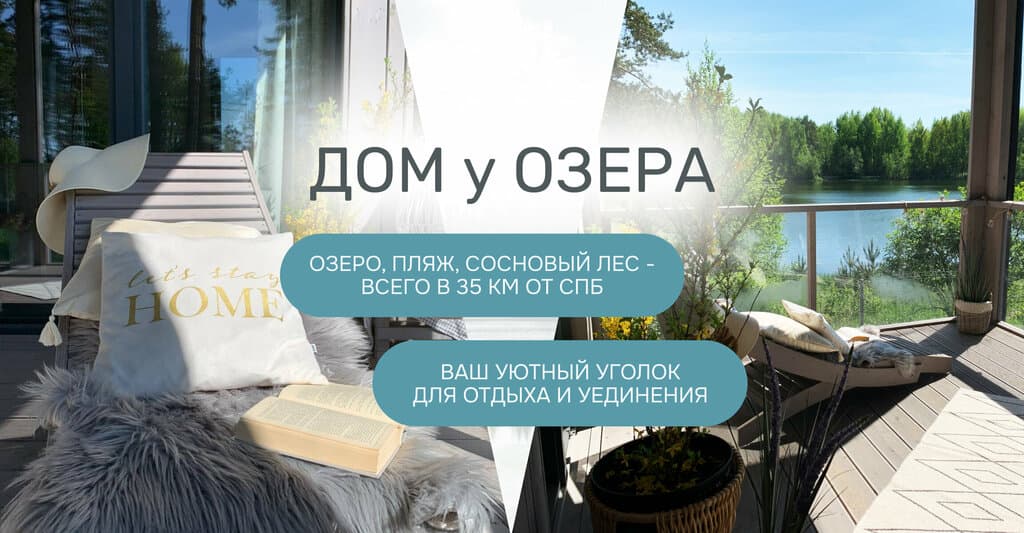 Kossalmi-дома у озера в Карелии