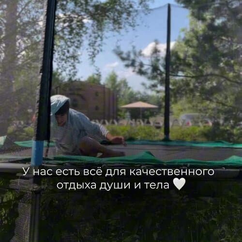 Эко-парк "Дух природы"