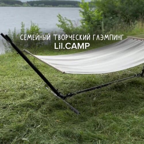 Lil. Camp