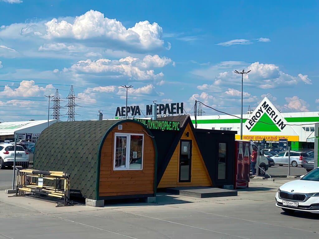 Лукоморье