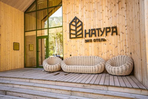 Натура