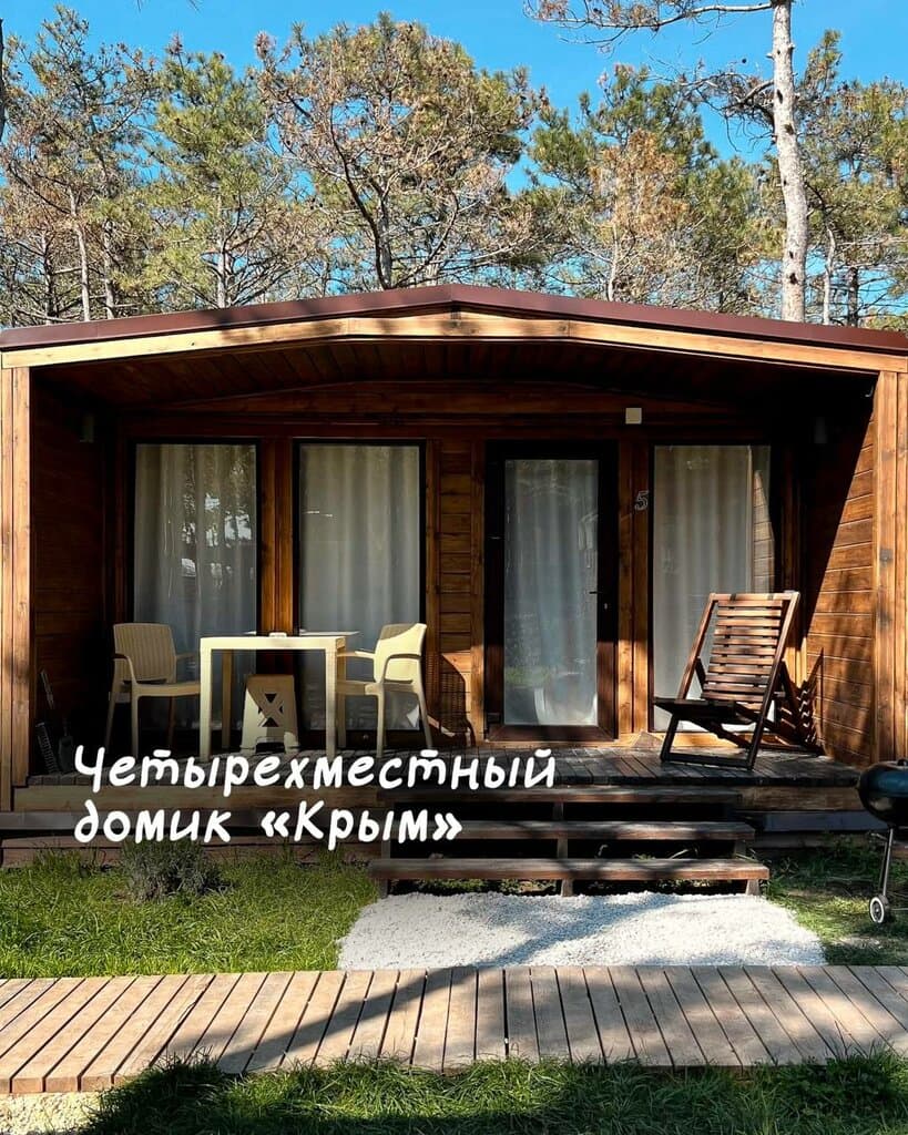 Пина Нина Коста