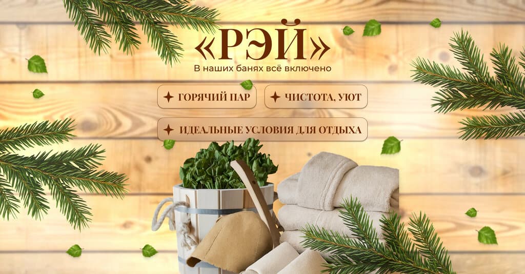 Рэй