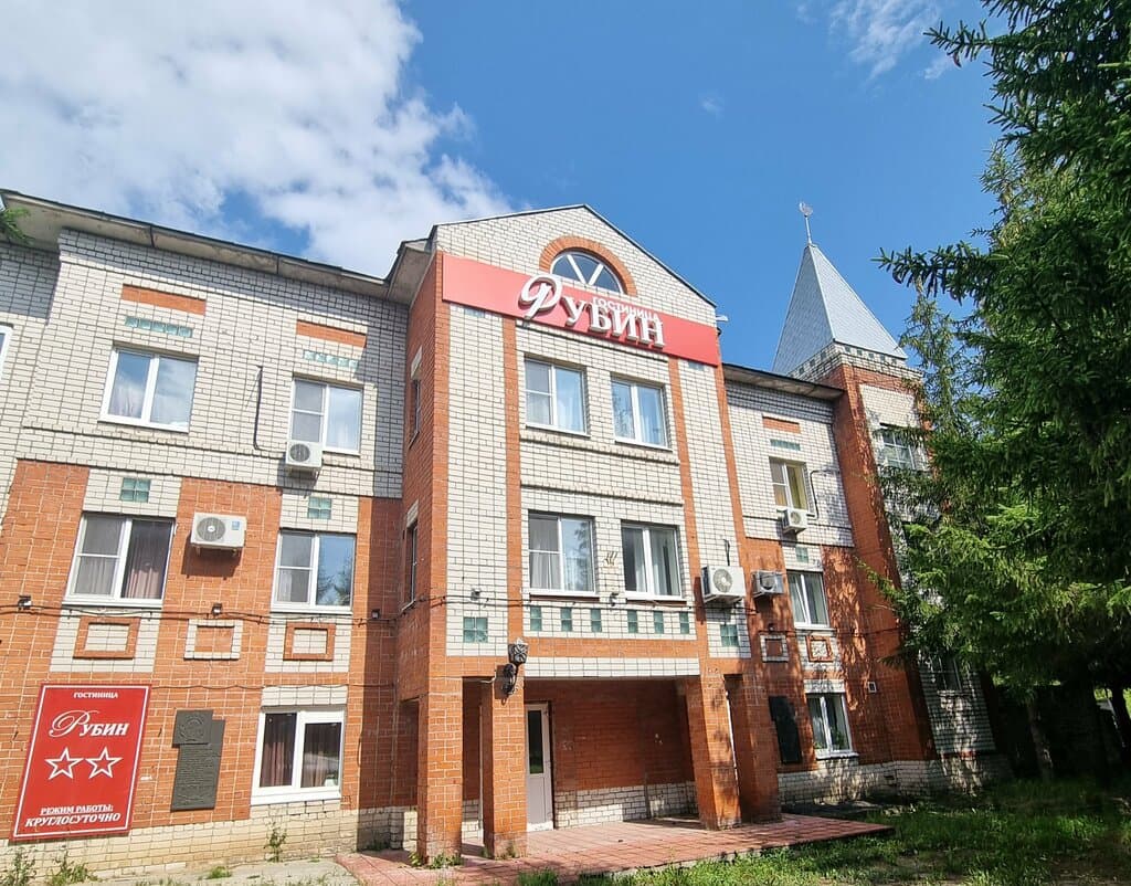 Рубин