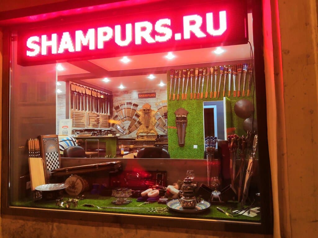 Shampurs.ru