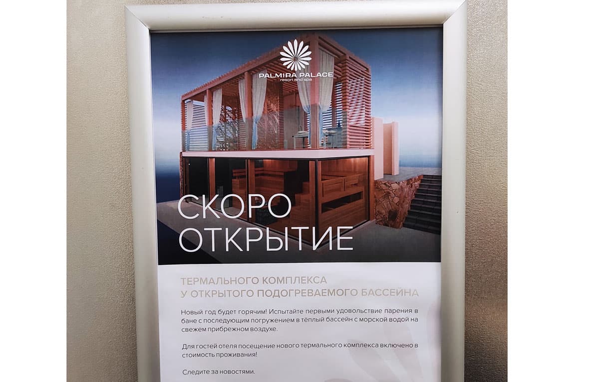 Сон у моря