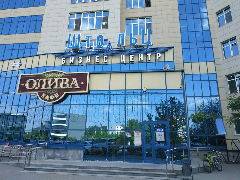 Уралинтек