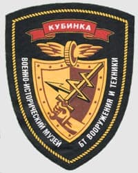 Бронетанковый музей в Кубинке