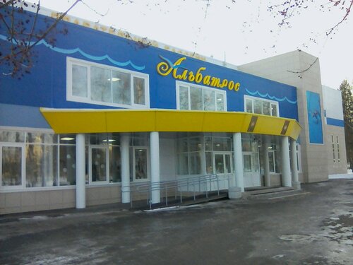 Альбатрос