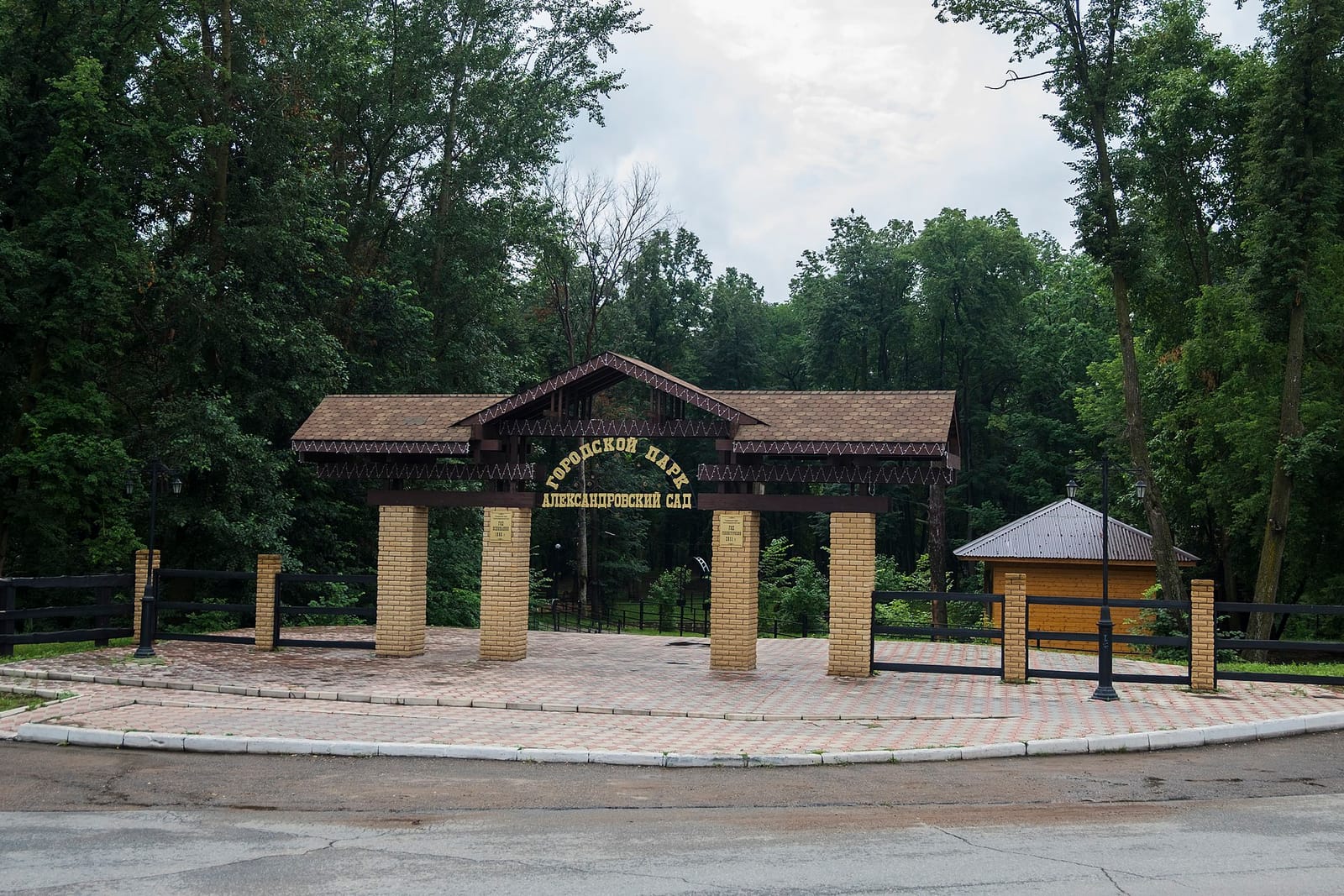 Александровский сад (Елабуга)