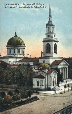 Андреевский собор