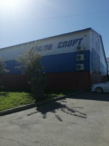 Арагон
