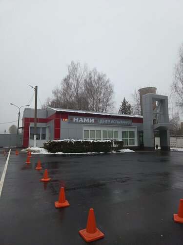 Автополигон НАМИ