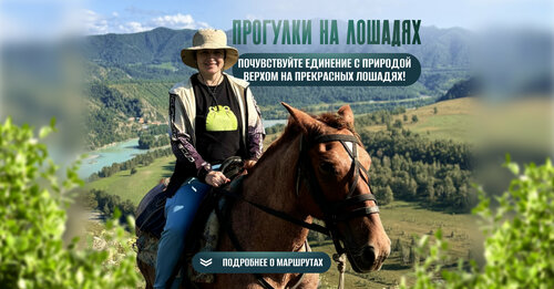 Айгыр04