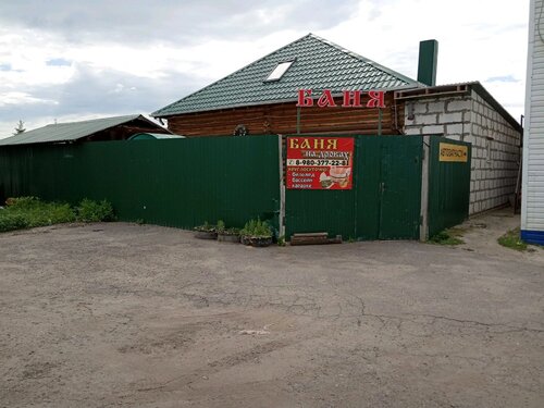 Баня Идеал