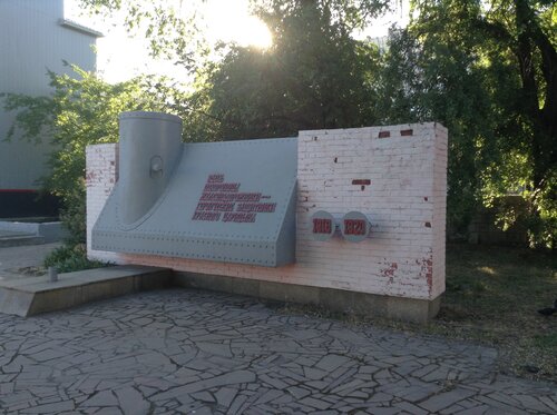 Братская могила защитников Красного Царицына