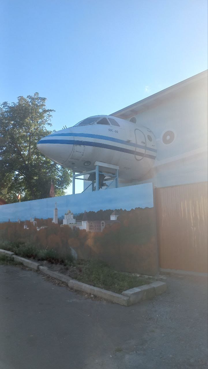 Дом-музей самолета Як-40