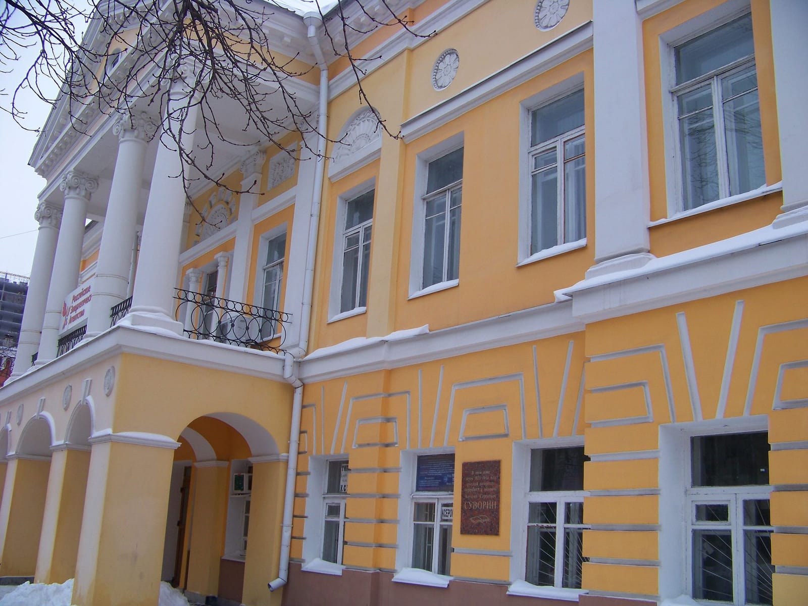 Дом Тулиновых