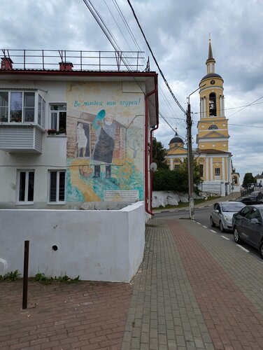 Фрески Владимира Овчинникова в Боровске