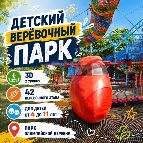 Funград