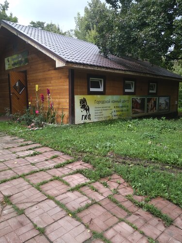 Городской конный центр