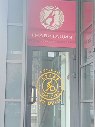 Гравитация