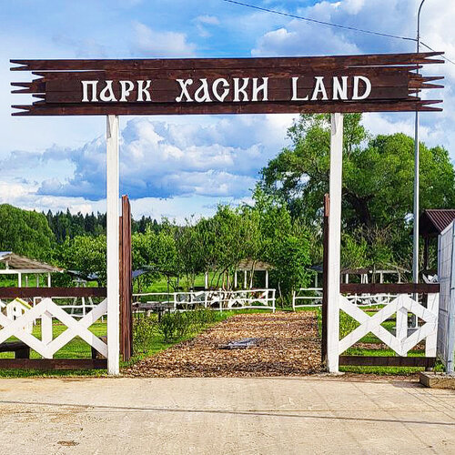 Хаски Лэнд