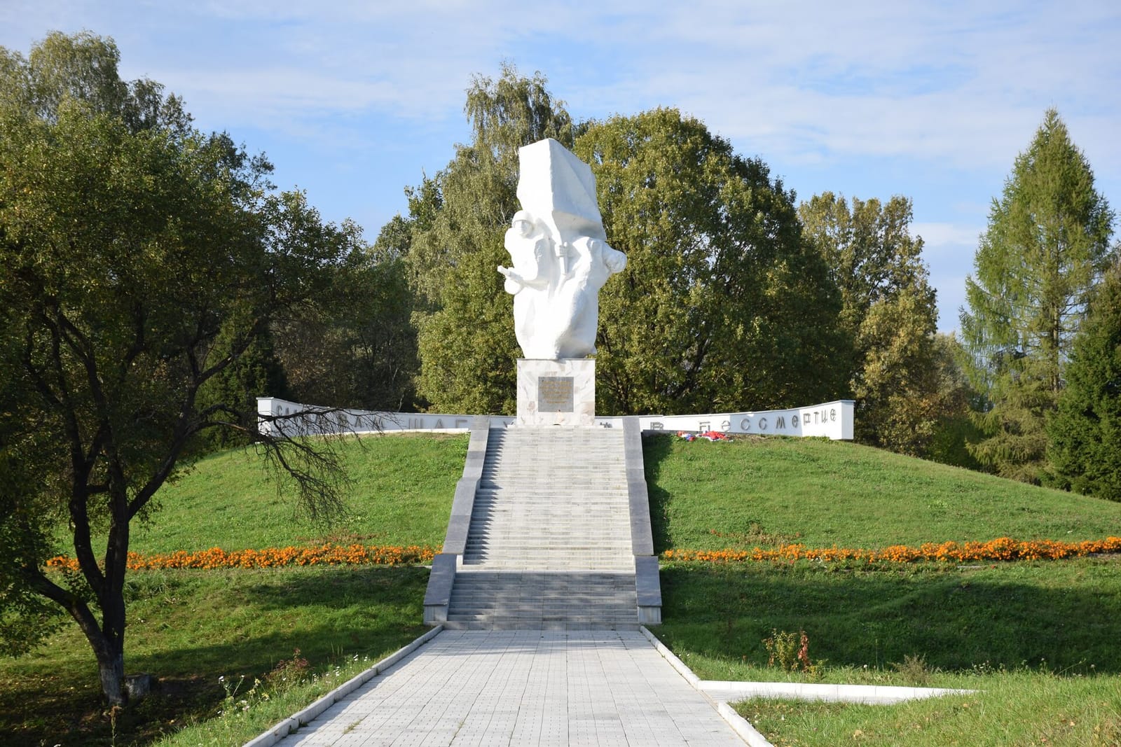Ильинские рубежи
