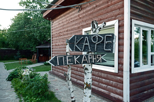 Колос