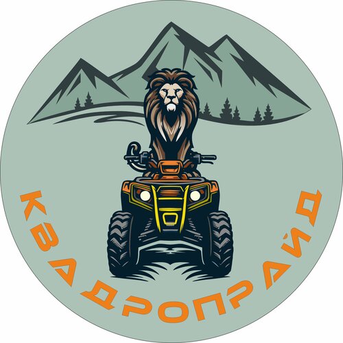 Квадропрайд