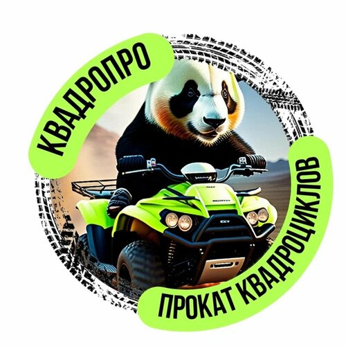 КвадроПро