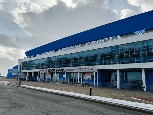 Ледовый дворец