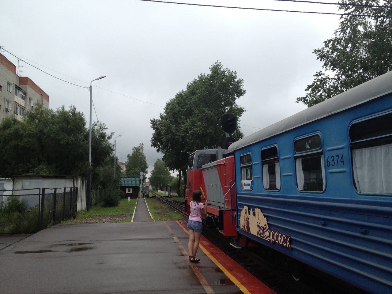 Малая Дальневосточная железная дорога