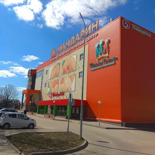 Маленькие Личности