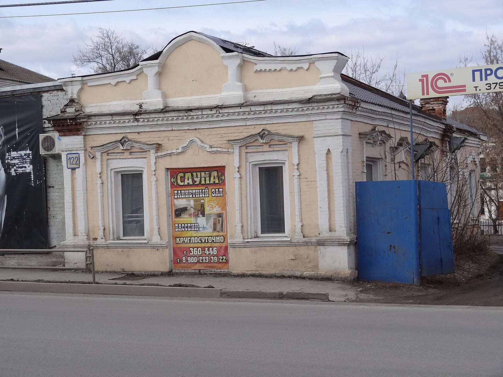 Мануфактурный магазин Бухарева
