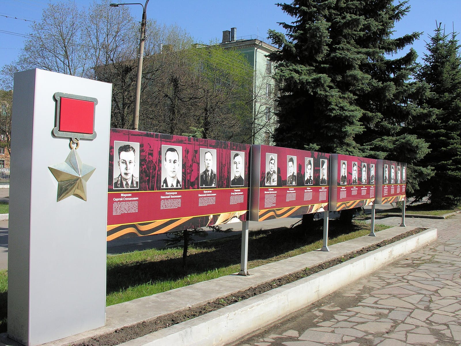 Монумент Вечной славы