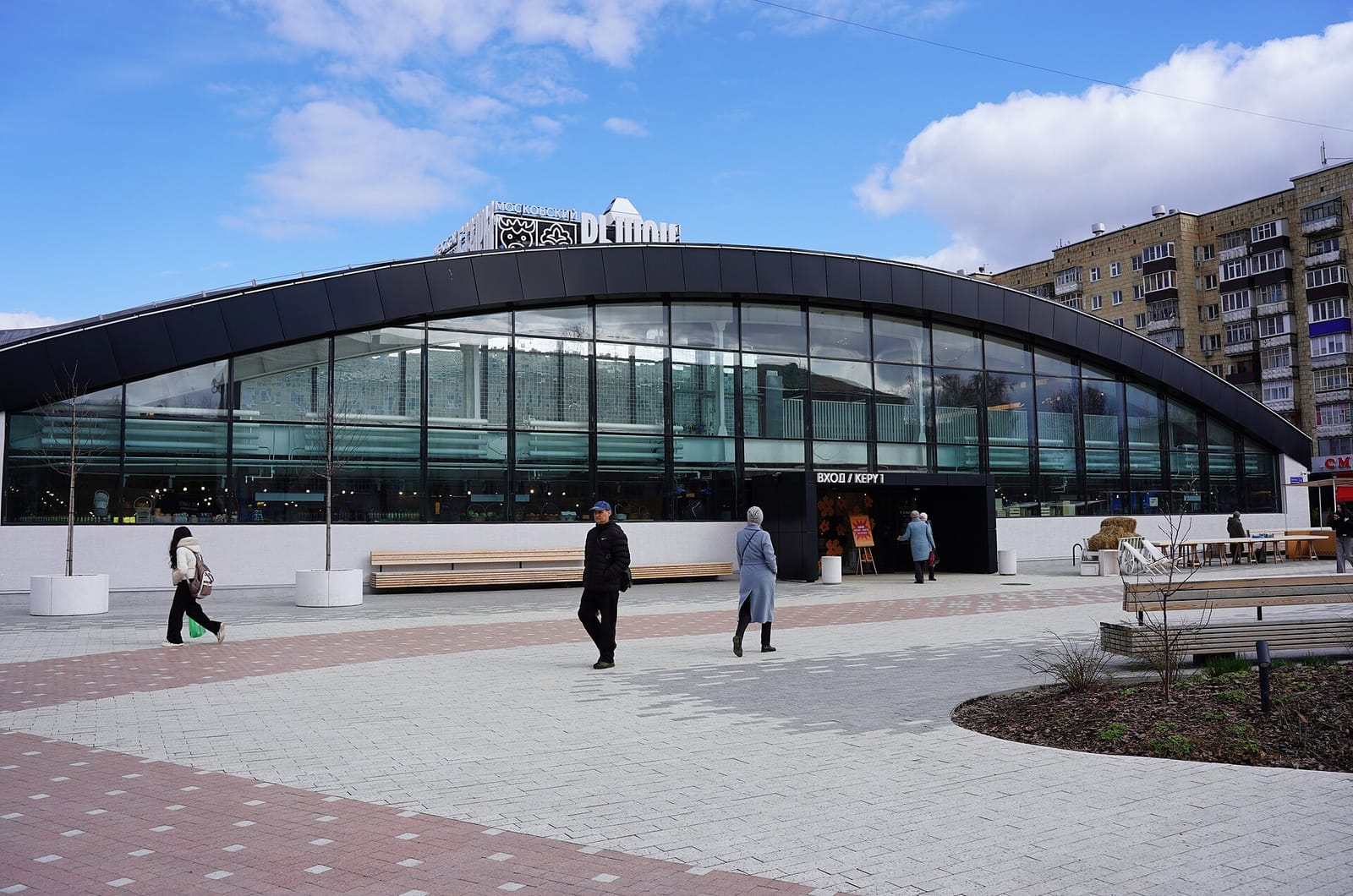 Московский рынок (Казань)