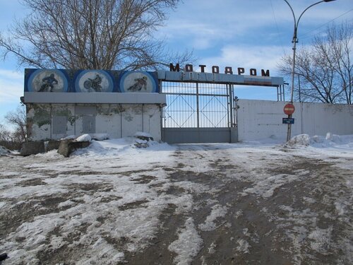 Мотодром РОСТО