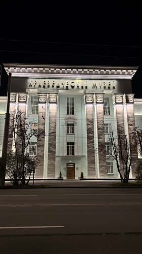 Мурманский областной краеведческий музей