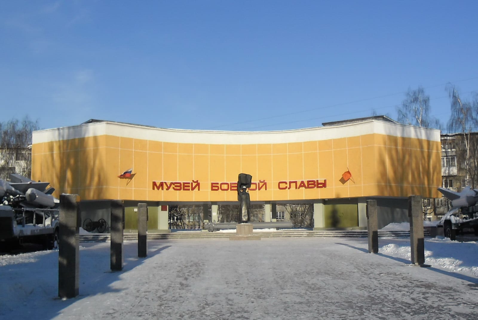Музей боевой славы