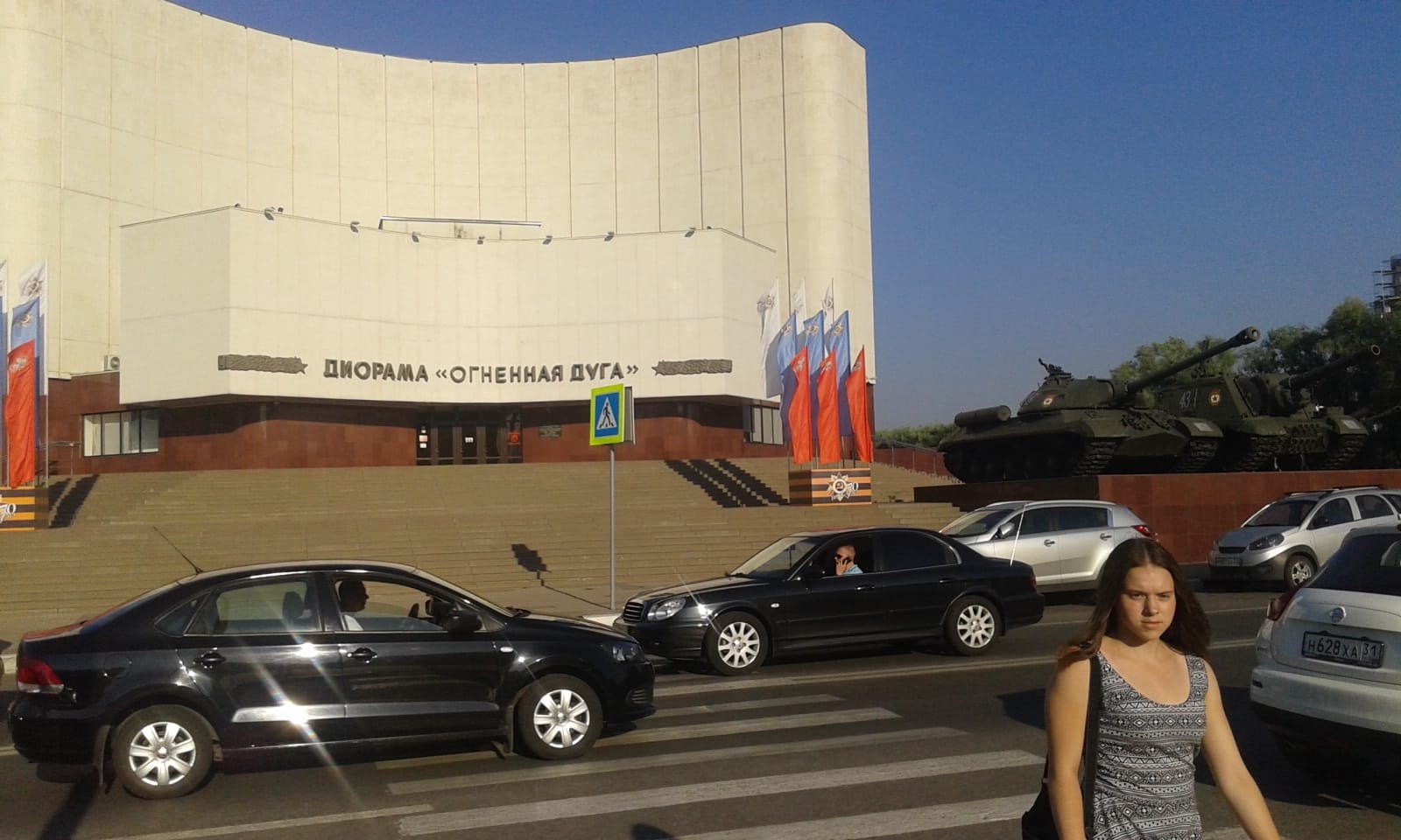 Музей-диорама «Курская битва. Белгородское направление»