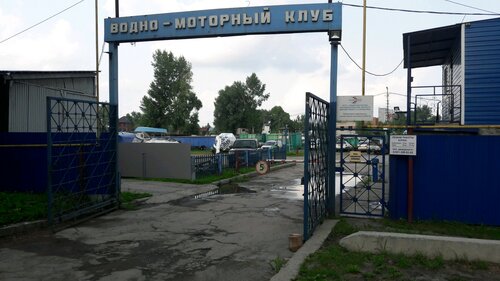 НП "ВМК ВЫСОТА"