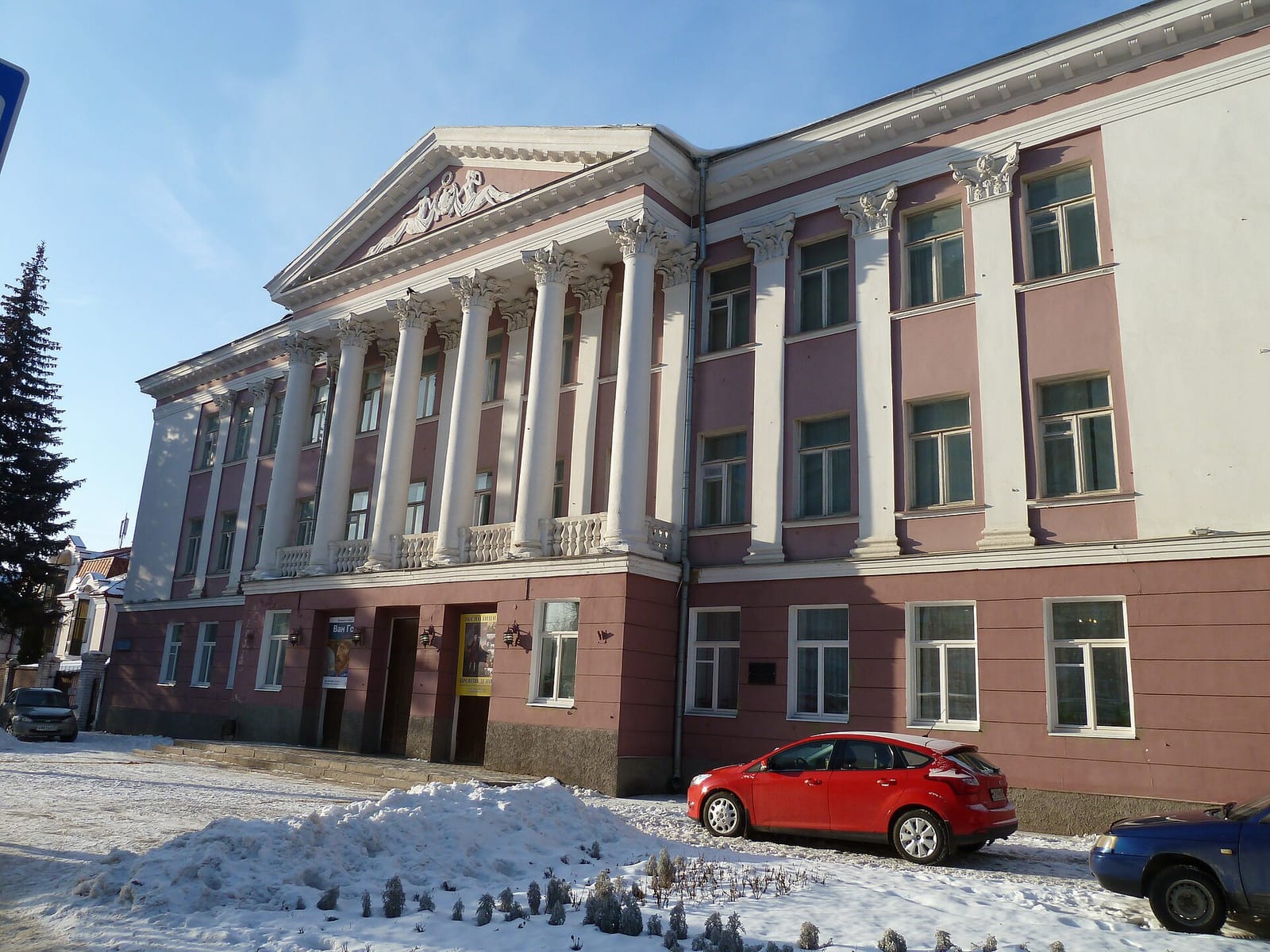 Орловский музей изобразительных искусств