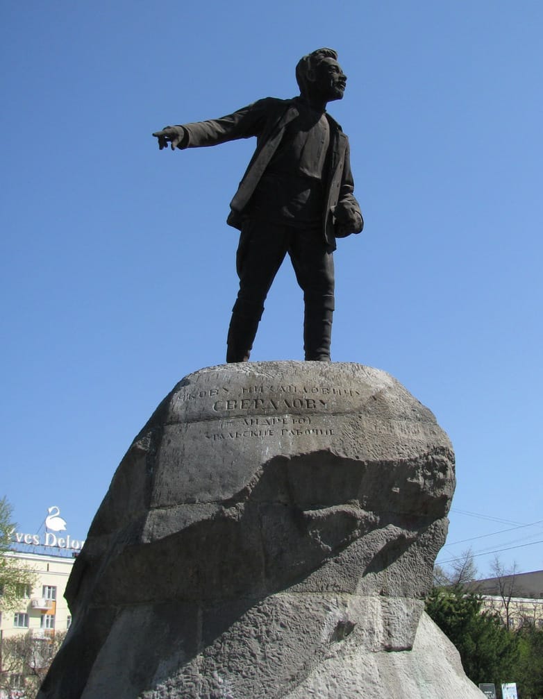 Памятник Я. М. Свердлову