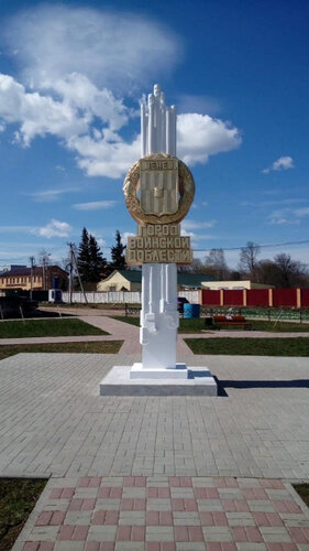 Парадром "Кончинка"
