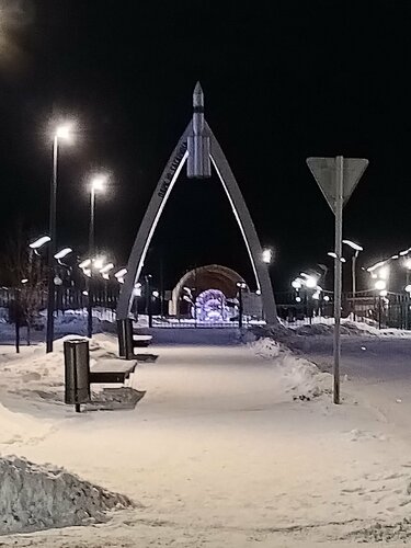 Парк им. Гагарина