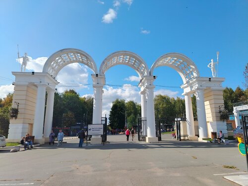 Парк культуры и отдыха им. С. М. Кирова